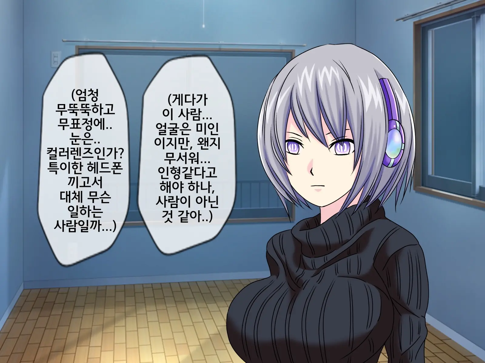 Mugen Shasei Goumon 8 | 무한사정고문 8